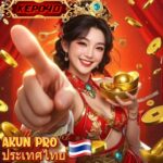 Judul: "RTP Slot Gacor, Garansi Kemenangan Penuh Senyum: Era Baru Hiburan Digital Bersama KEPO4D"